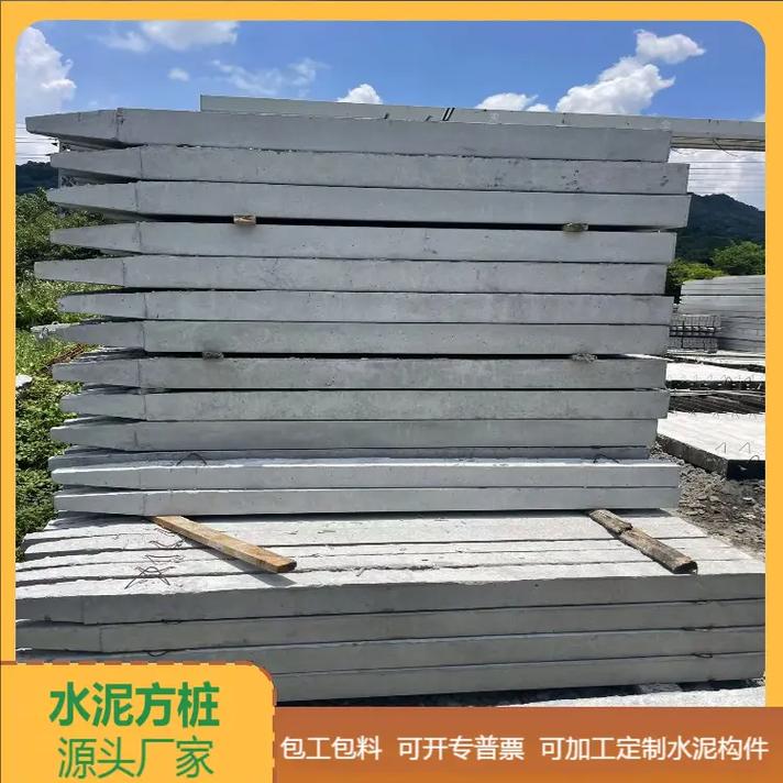 东莞黄江河边加固混凝土水泥方桩水泥方桩工厂,河道河边加固