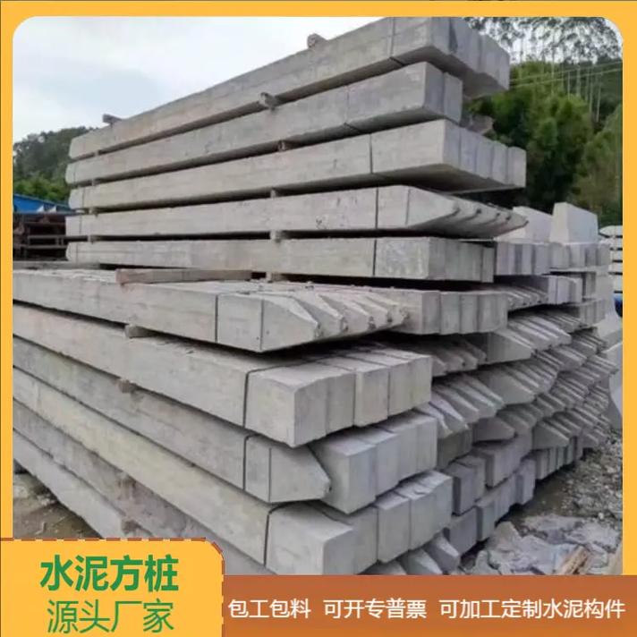 东莞望牛墩河边加固混凝土水泥方桩水泥方桩工厂,河道河边加