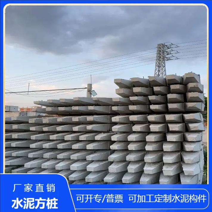 东莞洪梅河边加固混凝土水泥方桩水泥方桩工厂,河道河边加固