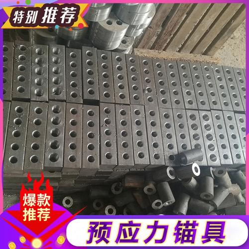 产品详情桥梁预应力锚具工厂直销简介混凝土上所用的性锚固装置
