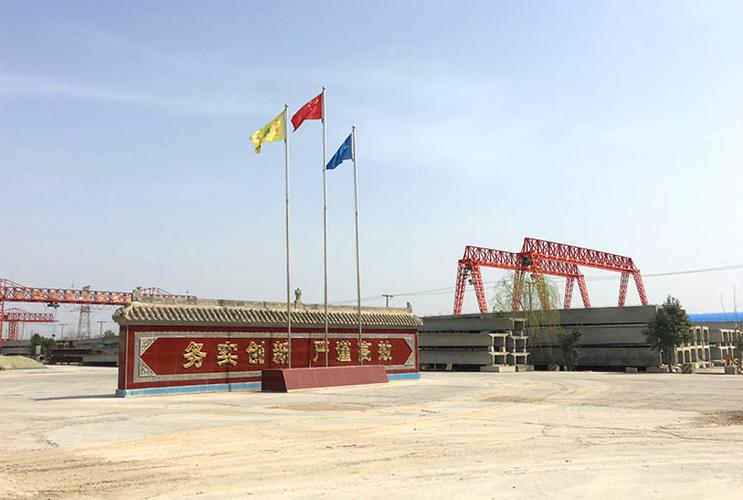 01综合实力强大做中国专业的预应力混凝土构件产品服务商多年专注于双